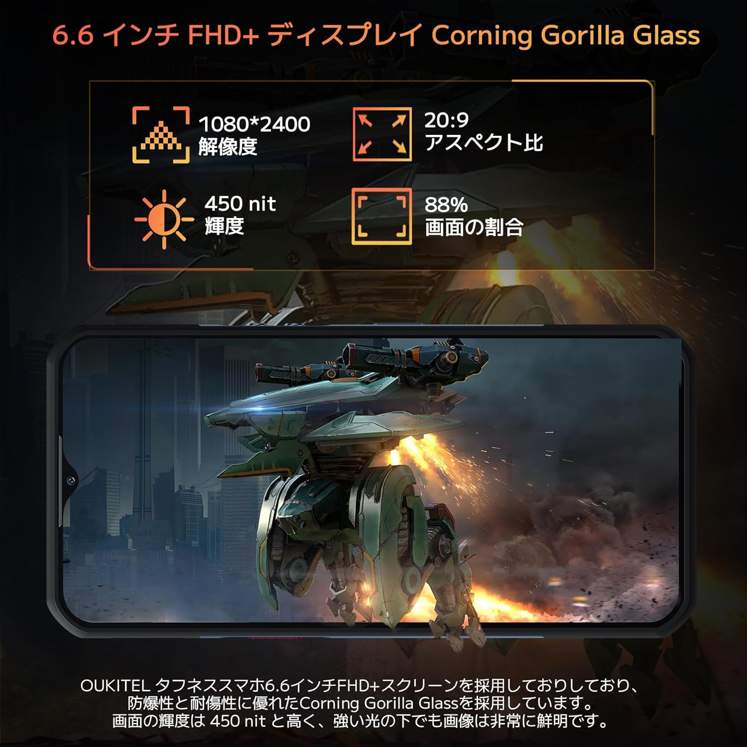 OUKITEL WP35S タフネススマホ 11000mAh大容量バッテリー 58MPカメラ SIMフリー 防水防塵 4GデュアルSIM ブラック