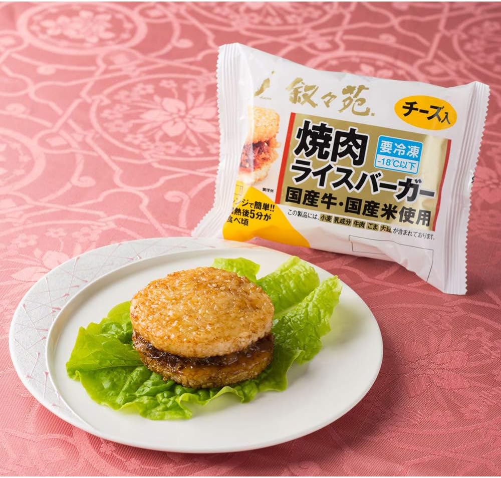 叙々苑 焼肉チーズライスバーガー 1個