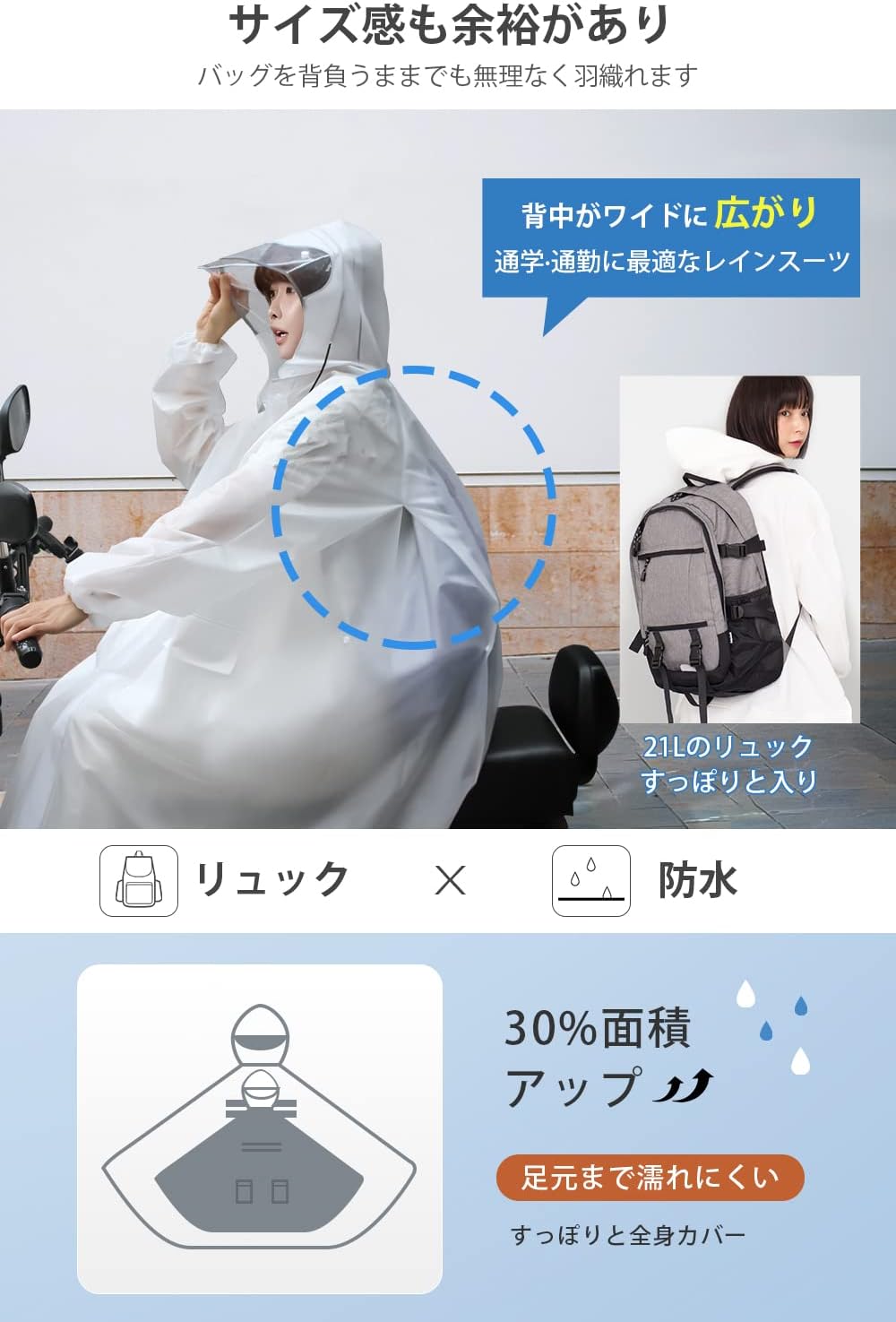 雨具 自転車用レインコート レディースロングポンチョ 二重透明バイザー 防水 軽量 ギフト