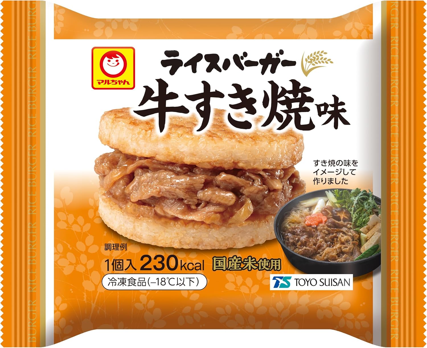牛すき焼味の冷凍ライスバーガー 120g ×5個