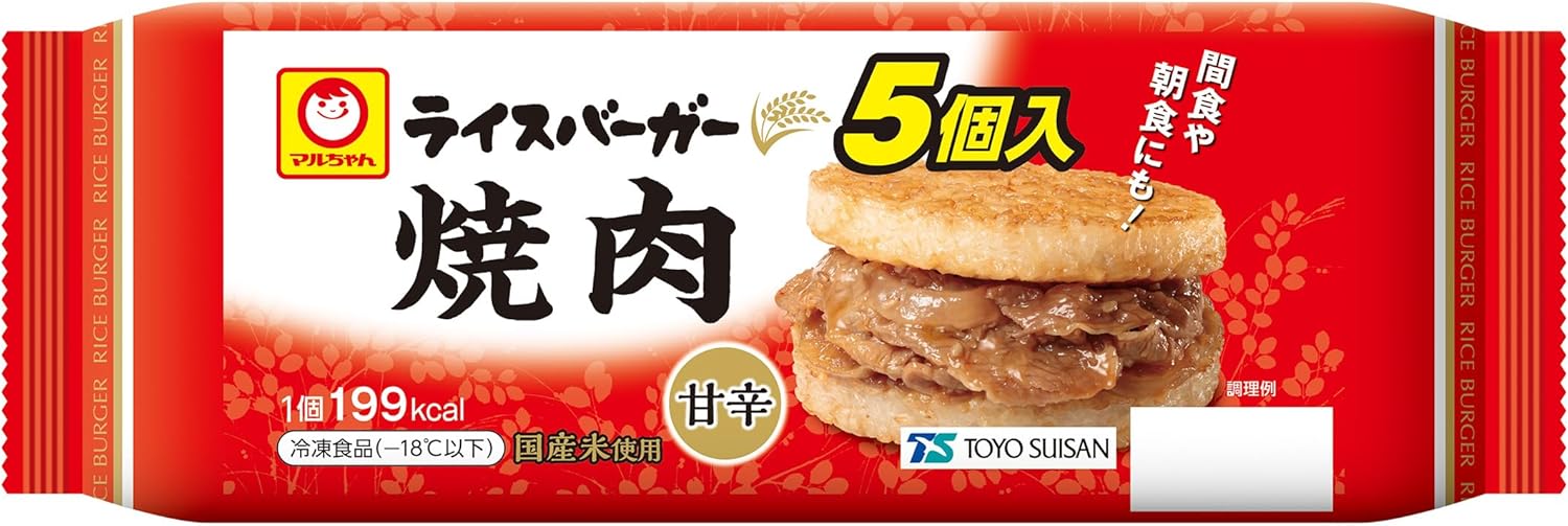 焼肉ライスバーガー 5個パック ×4個