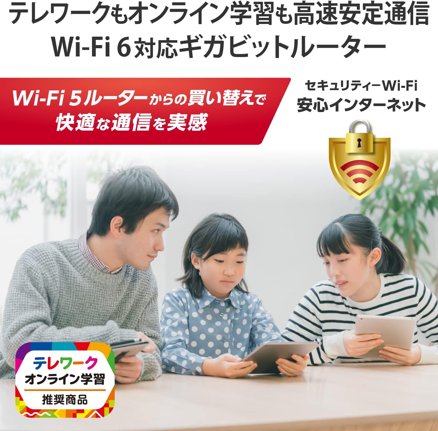 Wi-Fi6対応 無線LANルーター AX3000 有線Giga 縦置き・壁掛け可 ホワイト WRC-X3000GS2-W