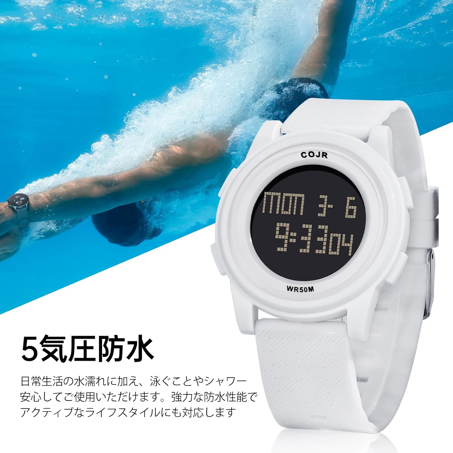 デジタルランニングウォッチ メンズ 5ATM防水 多機能 スポーツ おしゃれ (ホワイトⅡ)