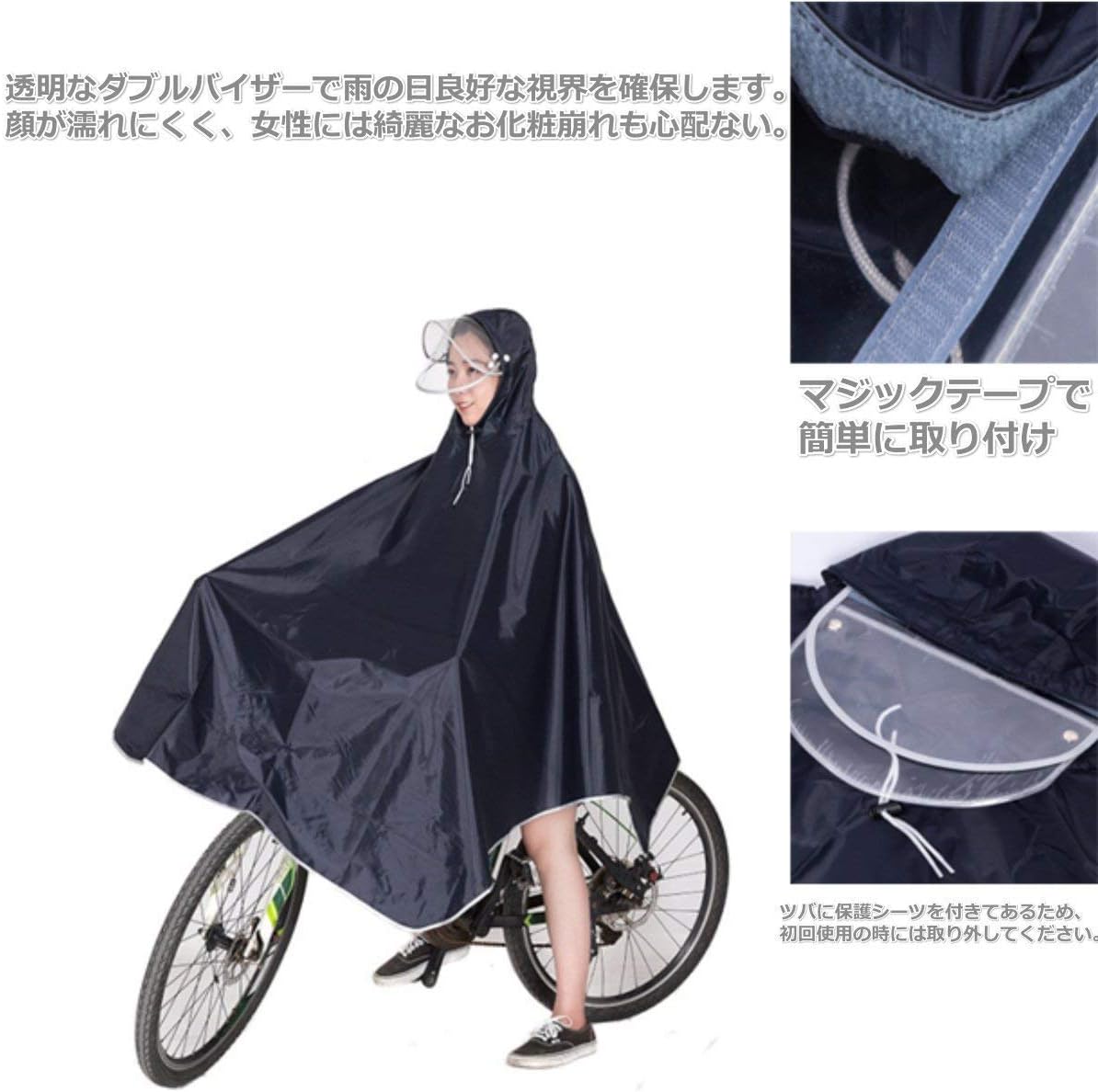 通勤・通学用 男女兼用 防水レインポンチョ フリーサイズ 収納袋付き