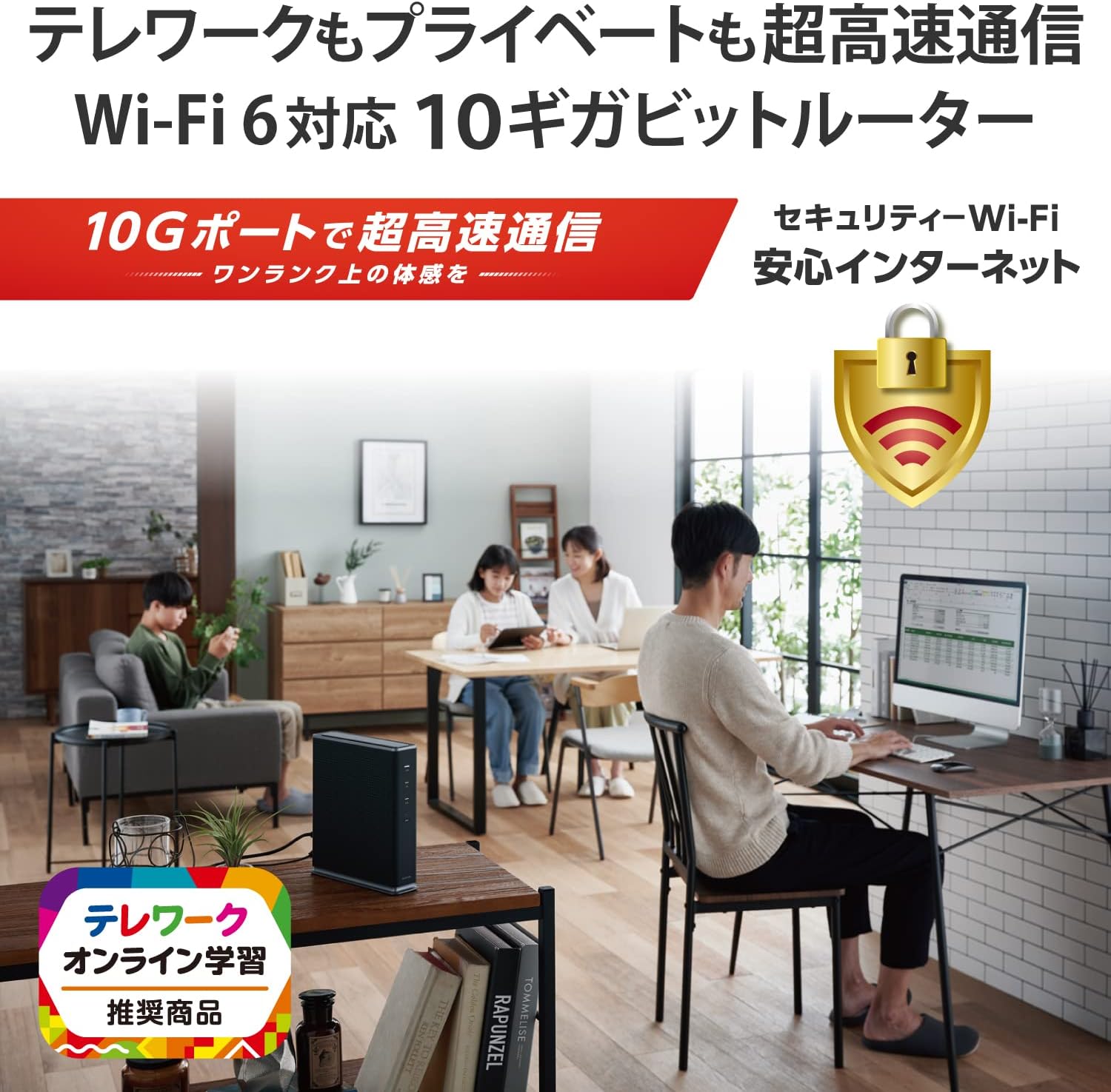 Wi-Fi6対応無線LANルーター AX6000 有線10Gbps クアッドコアCPU iPhone/iPad/Nintendo Switch/PS5対応 グレー