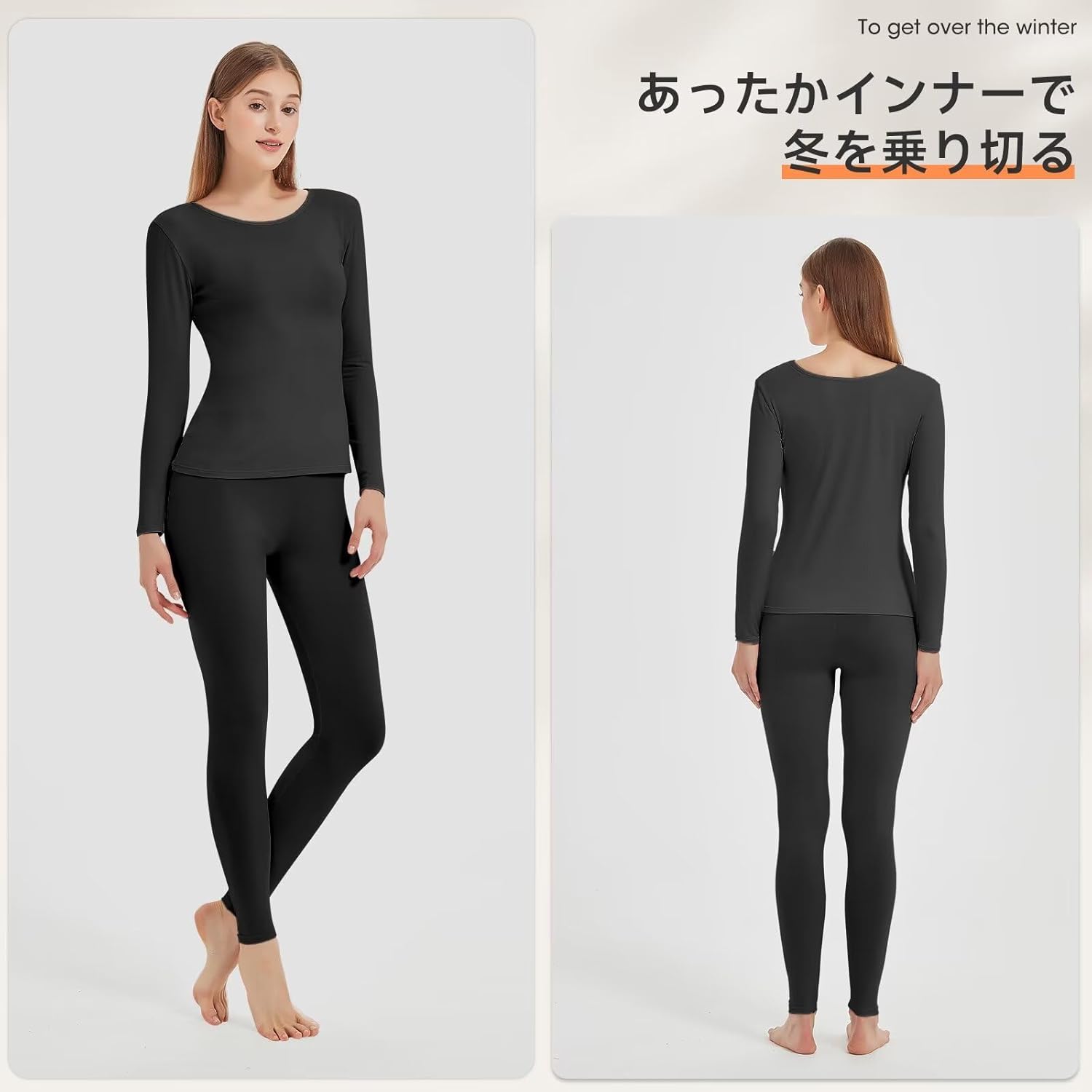 冬用レディース保温インナー下着