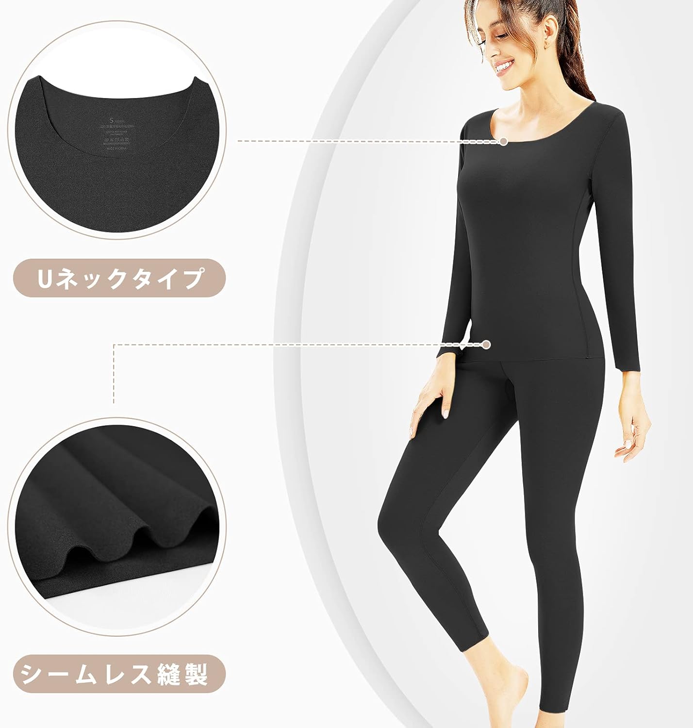 冬用 レディース ヒートテック あったかインナー 上下セット 服装