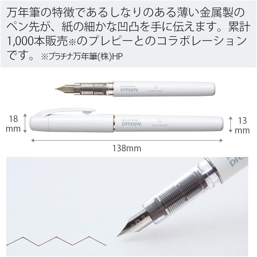 コクヨ プレピー 万年筆 細字 ツートンカラー