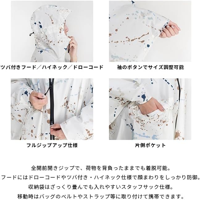 [KIU] ブラック ポンチョ - Kiu RAIN Poncho-Daily 07 FREE
