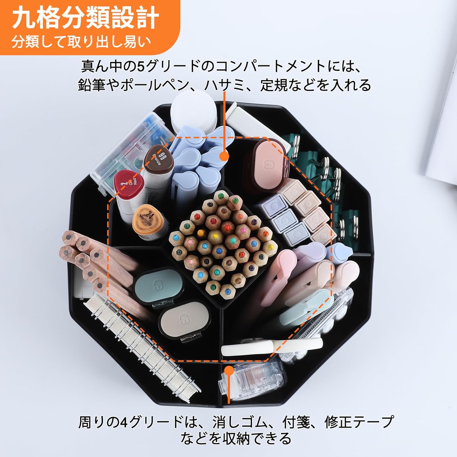大容量360度回転ペン立て - デスクオーガナイザー・文房具・化粧品収納用 ブラック