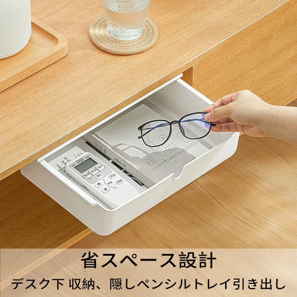 デスク下収納ボックス 【引き出し式・3個セット】 小物整理トレイ（ホワイト）