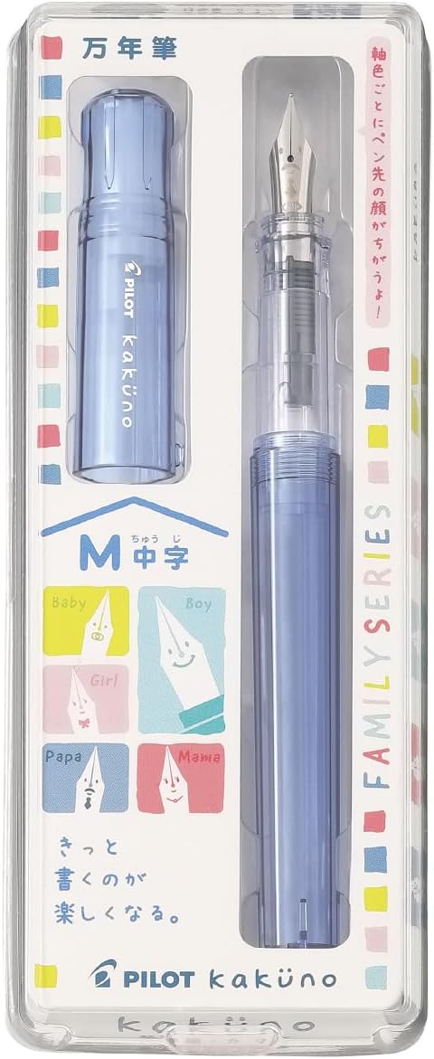 万年筆「カクノ M」パパブルー FKA1SRKPLM