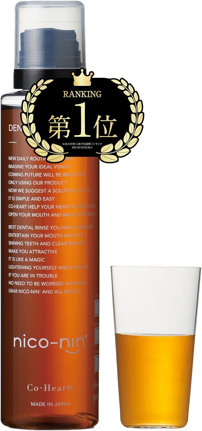口臭ケア薬用マウスウォッシュ 200ml - nico-nin（ネバネバ対策、オーラルケア、レモンミント）