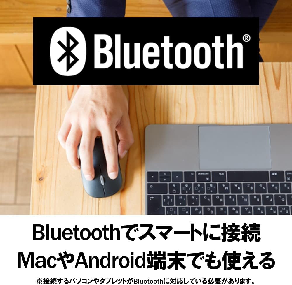バッファロー Bluetooth ワイヤレスモバイルマウス 薄型・静音・節電モデル ブラック