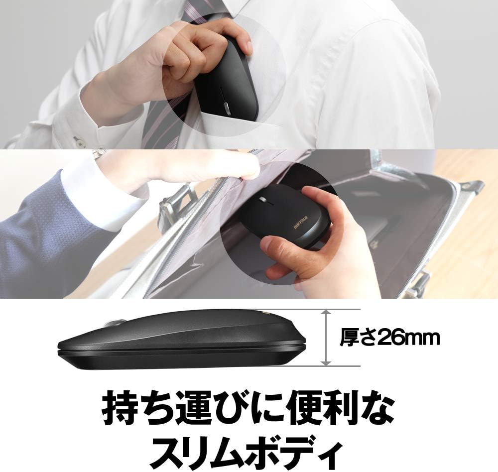 バッファロー Bluetooth ワイヤレスモバイルマウス 薄型・静音・節電モデル ブラック