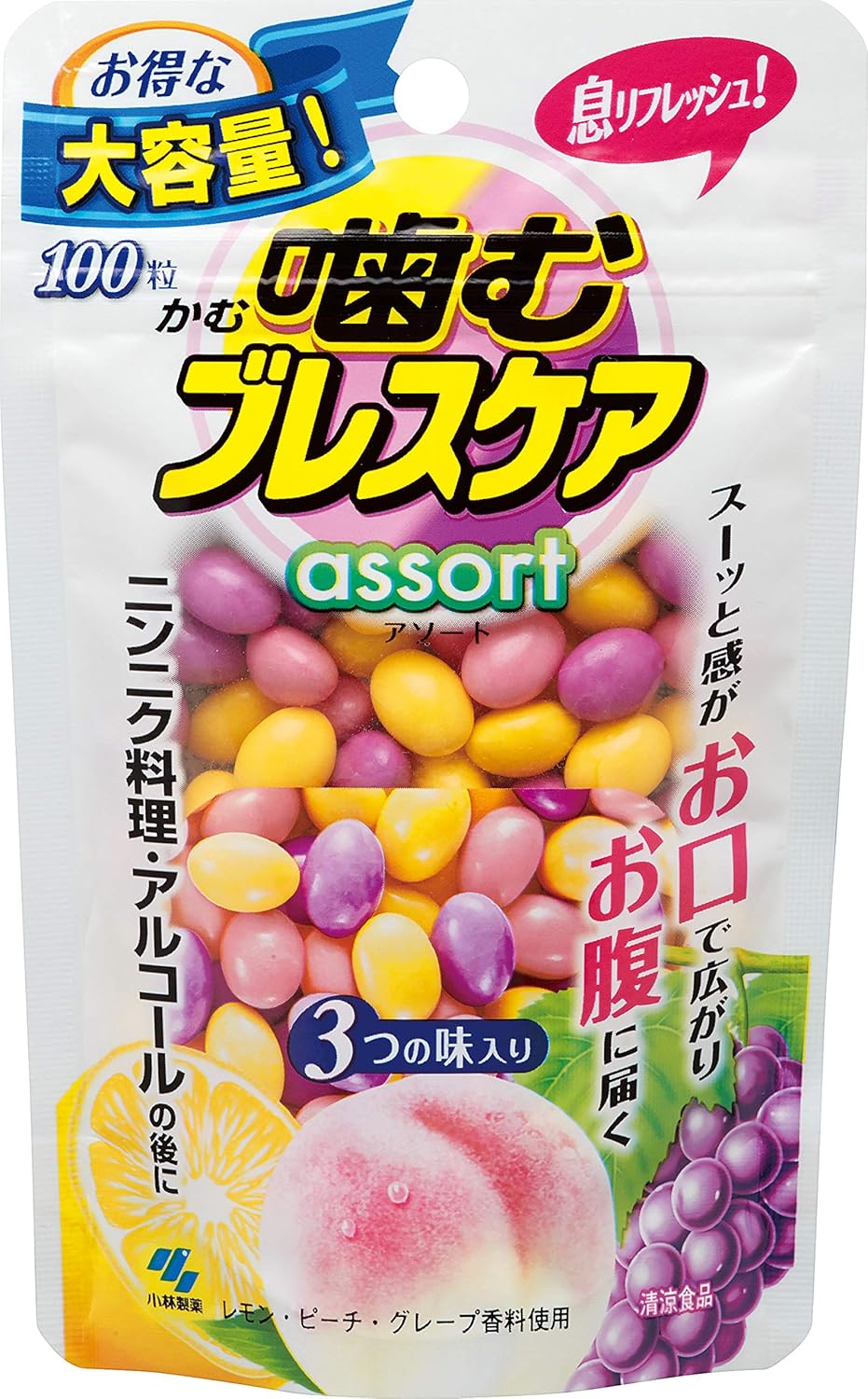 息リフレッシュグミ アソートパウチタイプ 100粒