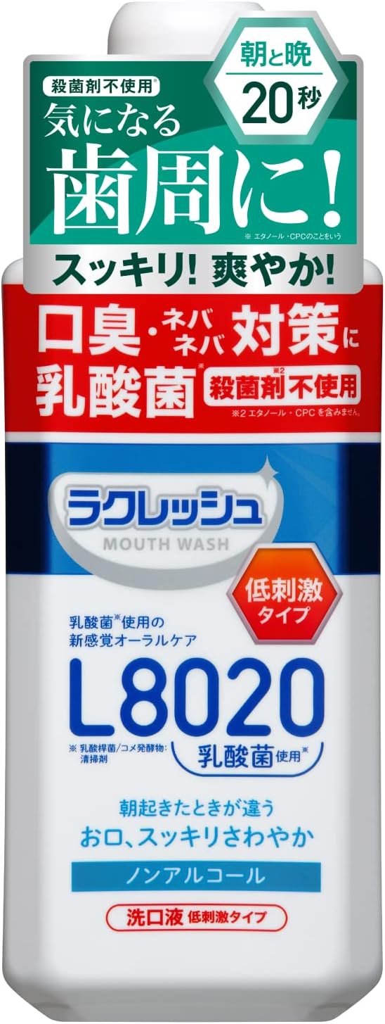 ノンアルコール低刺激マウスウォッシュ L8020乳酸菌 450mL アップルミント風味