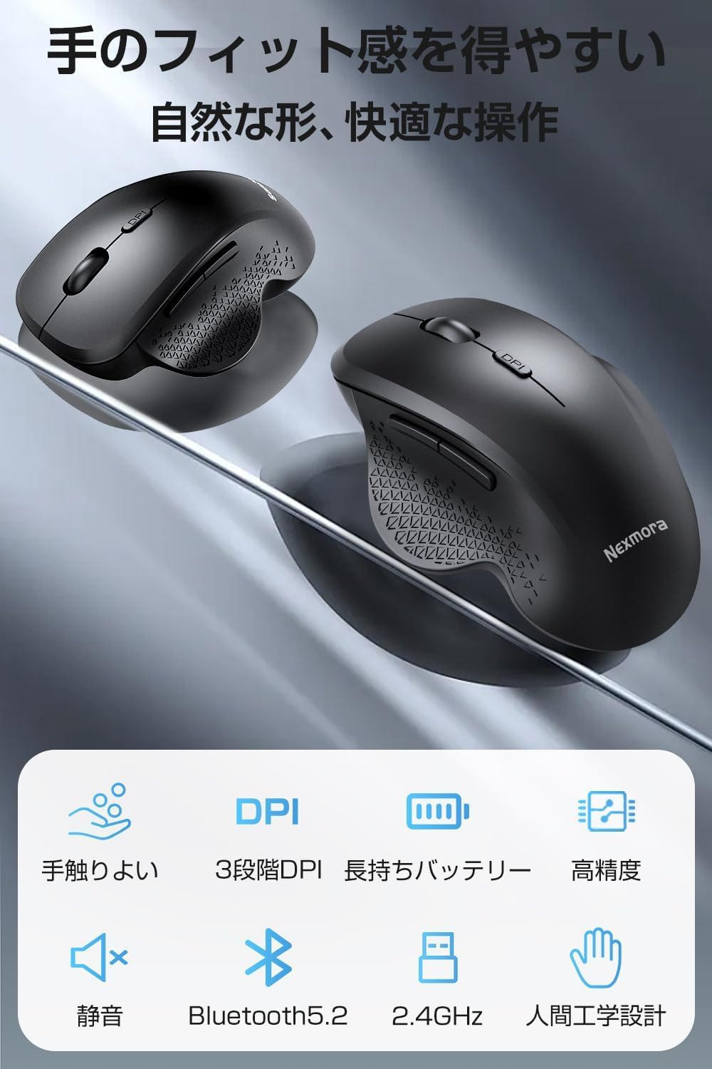 静音Bluetoothワイヤレスマウス 5ボタン・軽量設計・3段階DPI切替・Type-C充電式