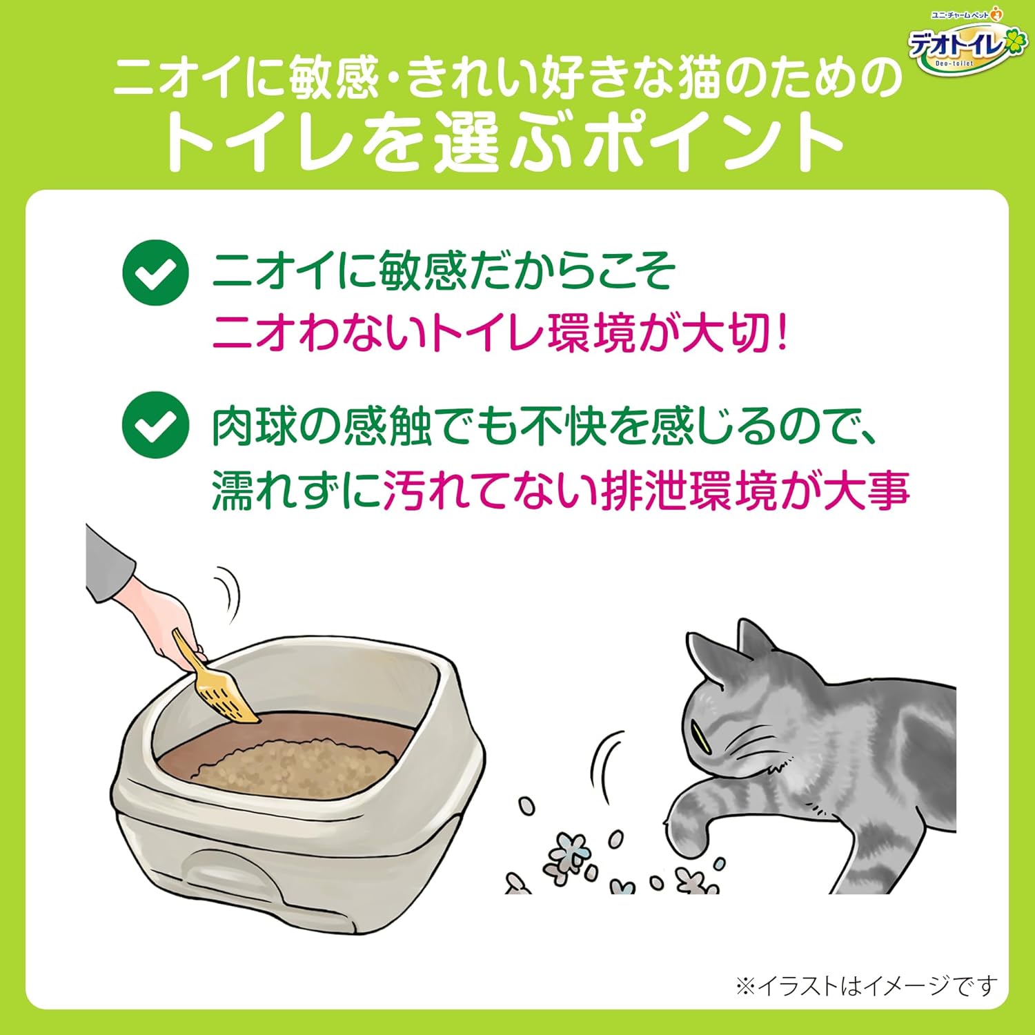 デオトイレ本体セット（フード付き・ダークグレー）猫砂・シート約1か月分付き