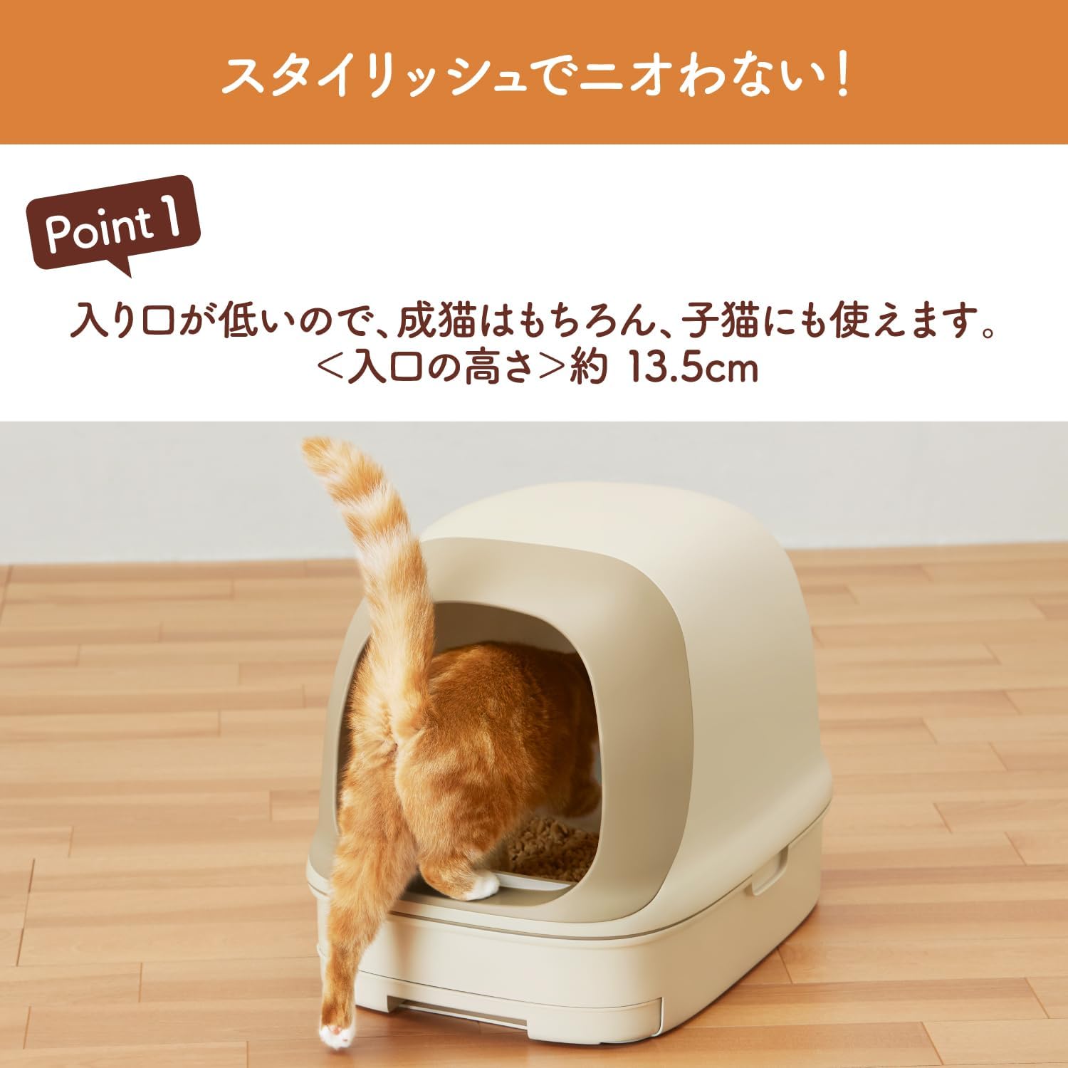 猫用システムトイレ ドームタイプ 本体セット 猫砂・シート付 ブラウン