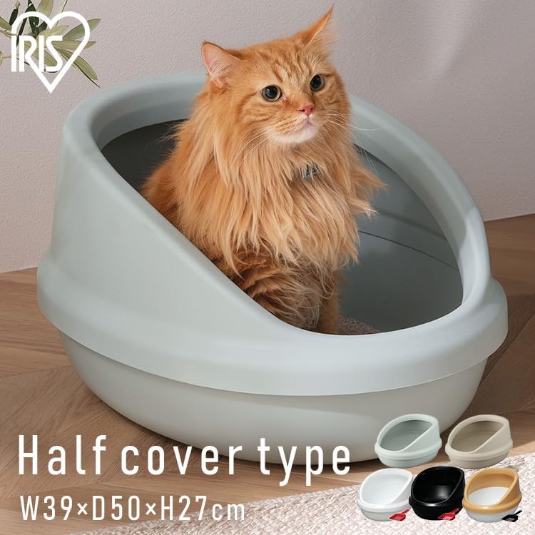 猫用ハーフカバートイレ シンプルブラウン P-NE-500-Hアイリスオーヤマ