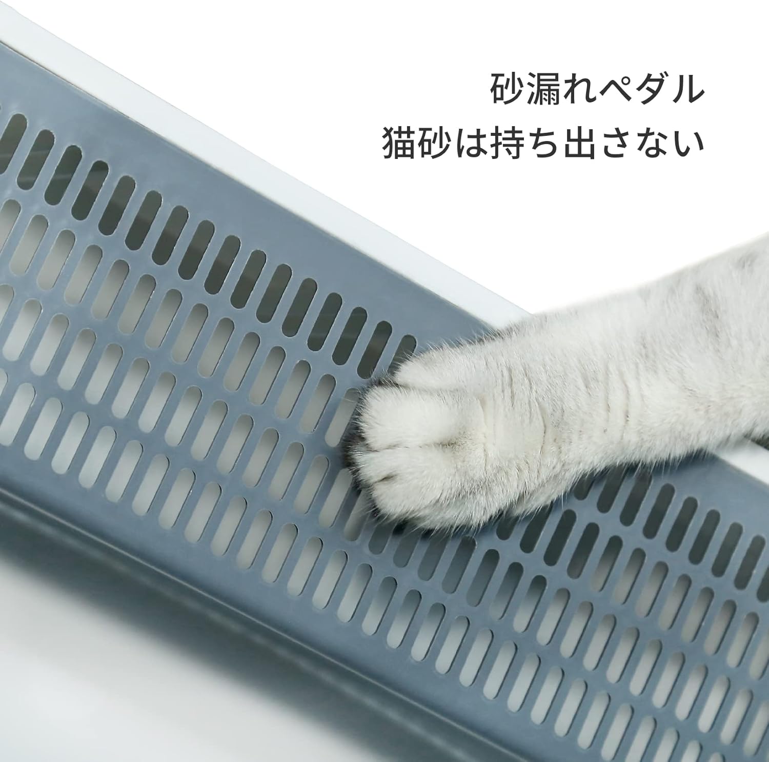 おしゃれな子猫用トイレ（無害・無臭・掃除しやすい・ホワイト・Sサイズ）