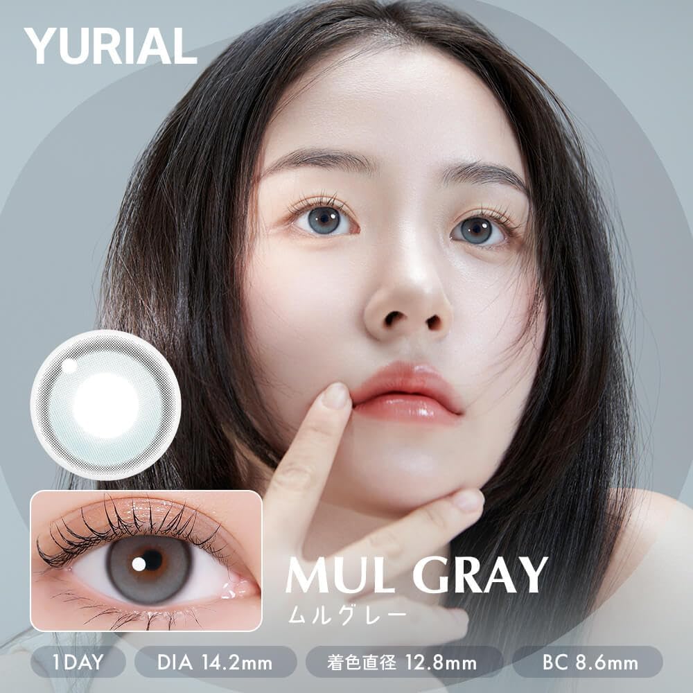 ムルグレー カラコン YURIAL 1箱10枚入り ワンデー コンタクトレンズ