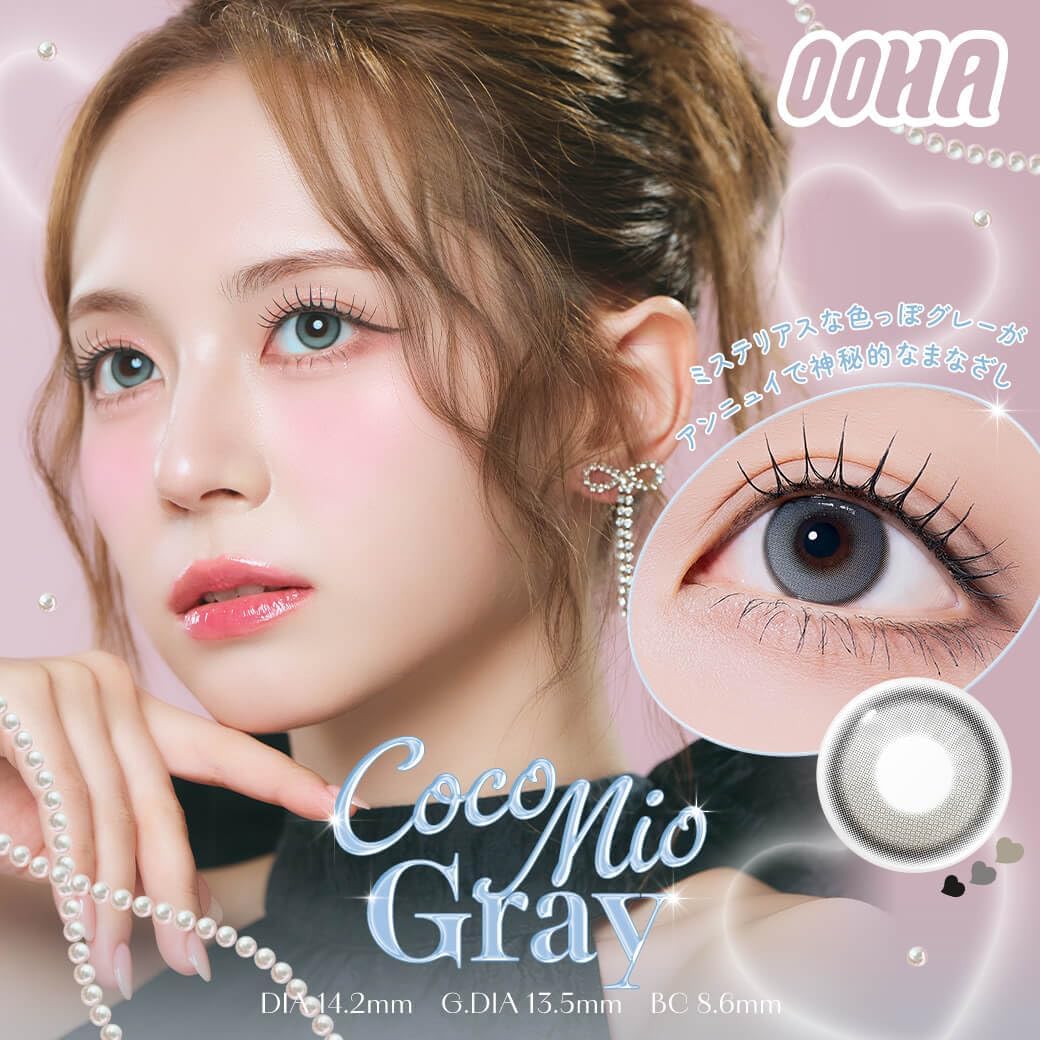 グレー度ありワンデーカラコン OOHA COCOMIO【10枚入り】