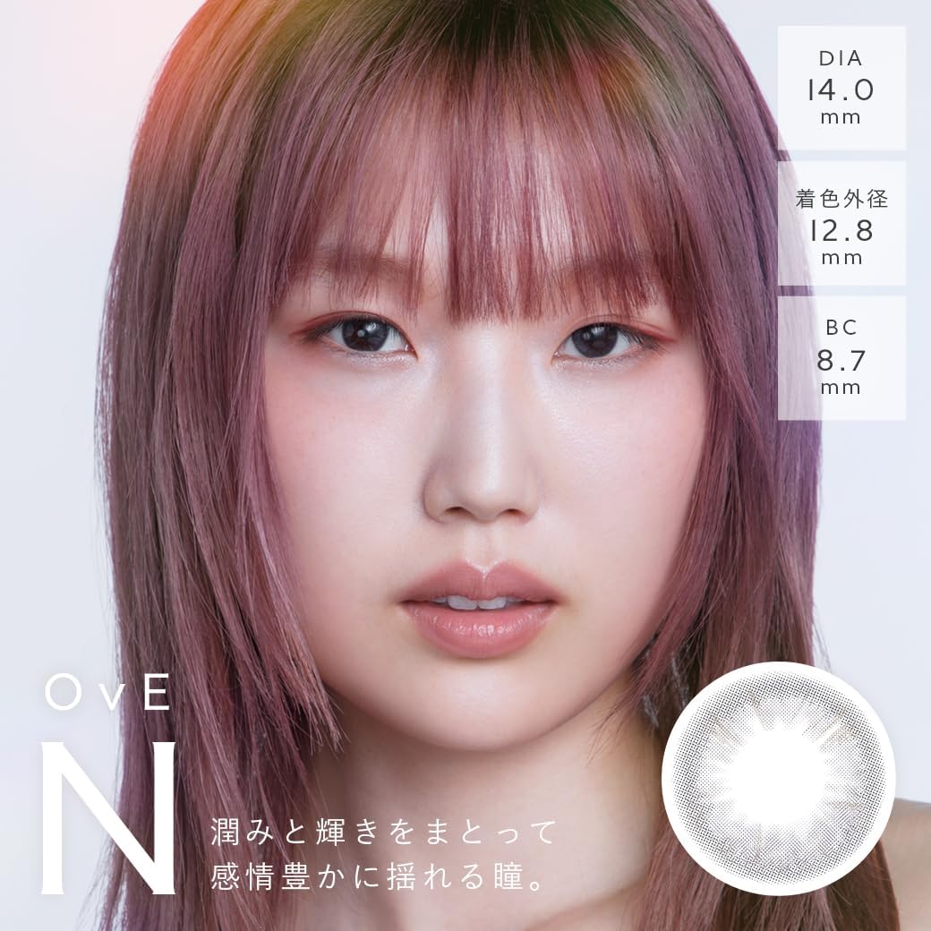 ワンデー カラコン OvE N オヴィN【度あり・度なし】【1箱10枚入り】