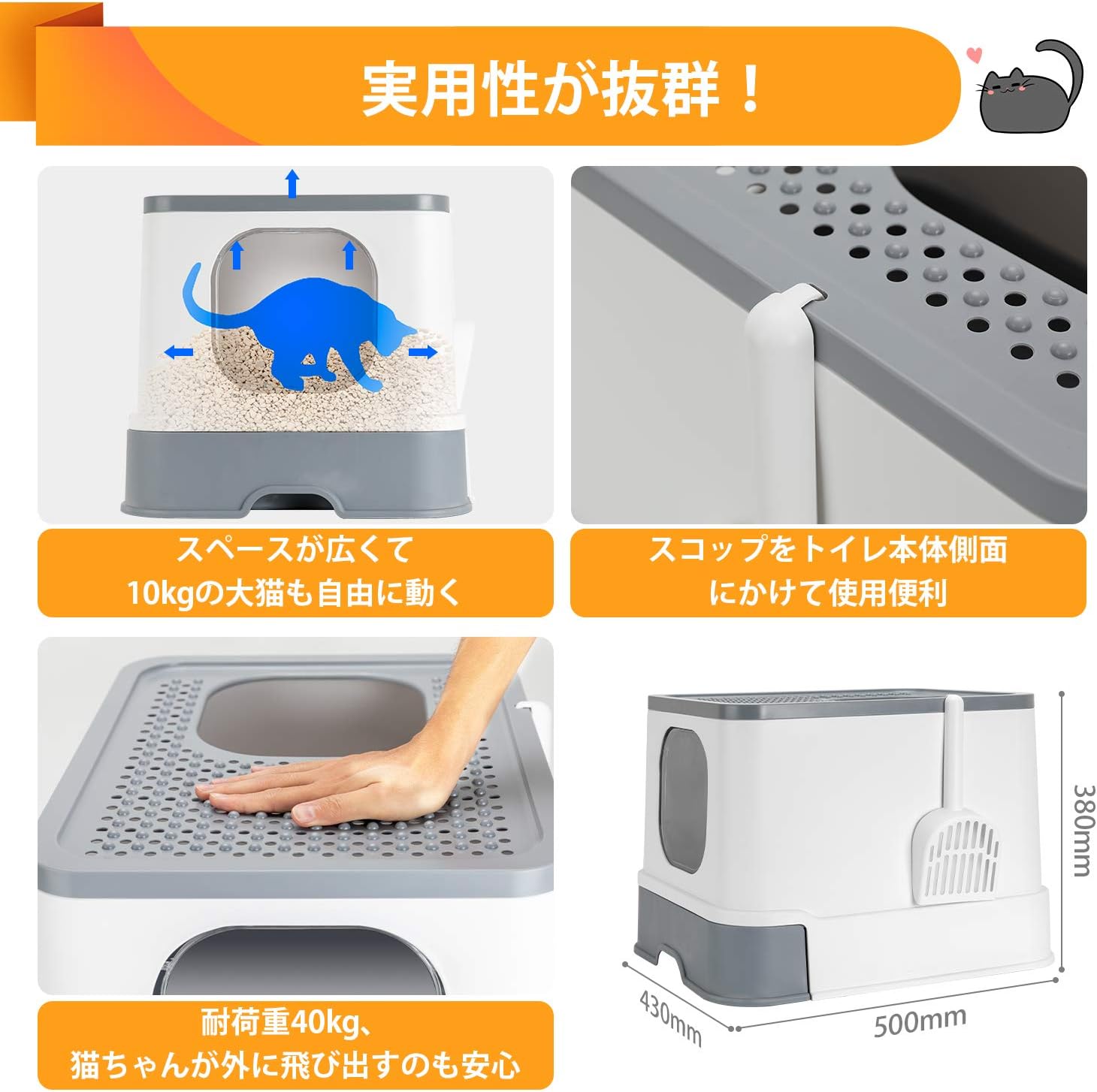 大型猫用トイレ 上から開く 砂飛び散り防止 脱臭抗菌 デザイン 50×43×38cm