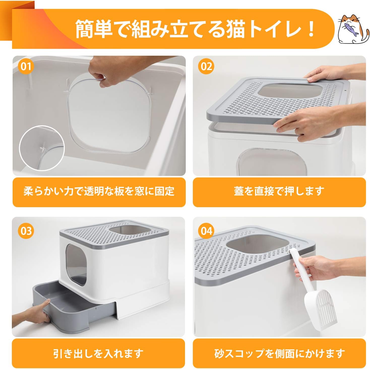 大型猫用トイレ 上から開く 砂飛び散り防止 脱臭抗菌 デザイン 50×43×38cm