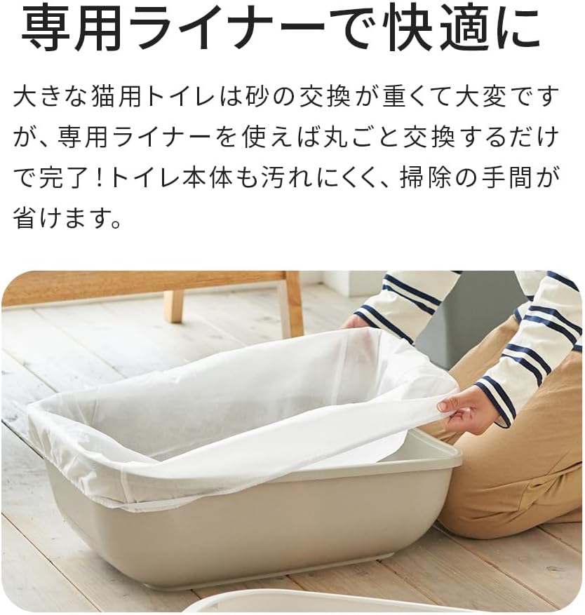大きい猫用トイレ メガトレー グレー 飛び散り防止カバー付き サイズ：幅48×奥65×高28.5cm