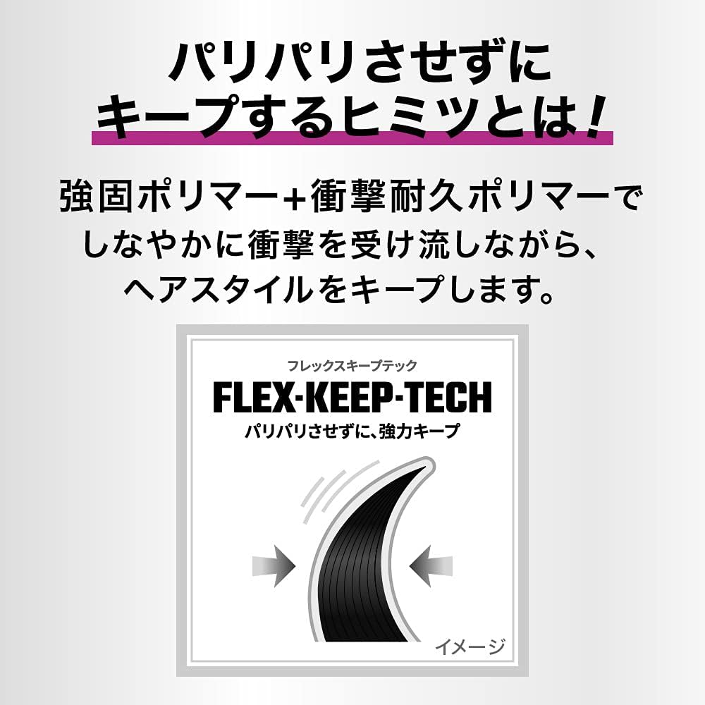 無香料アクティブケープ 300g