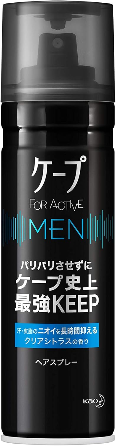 クリアシトラスの香り メンズ用ケープ 165g