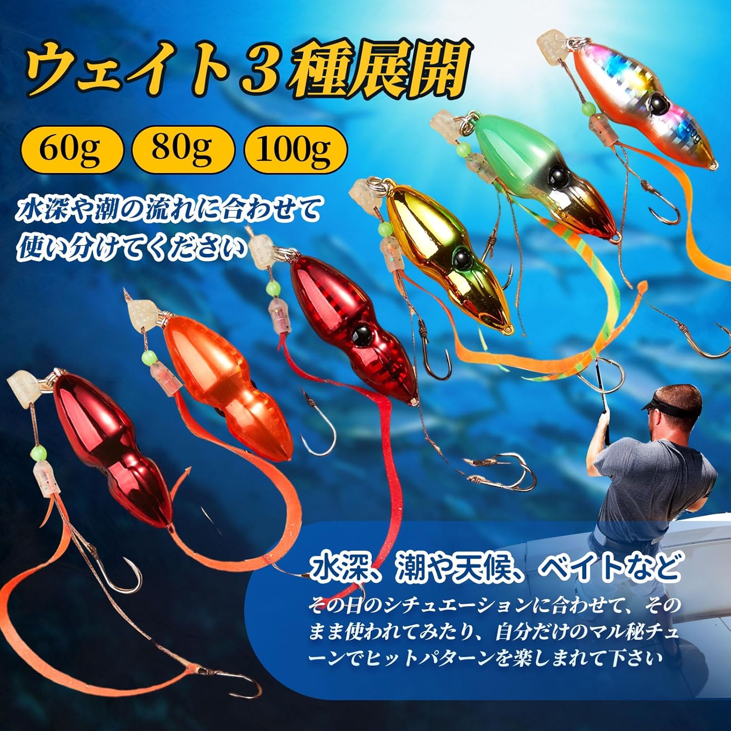 タイラバ用 鉛ヘッド 3個セット (60g/80g/100g) 鯛・青物・アジ・ハタ釣り用