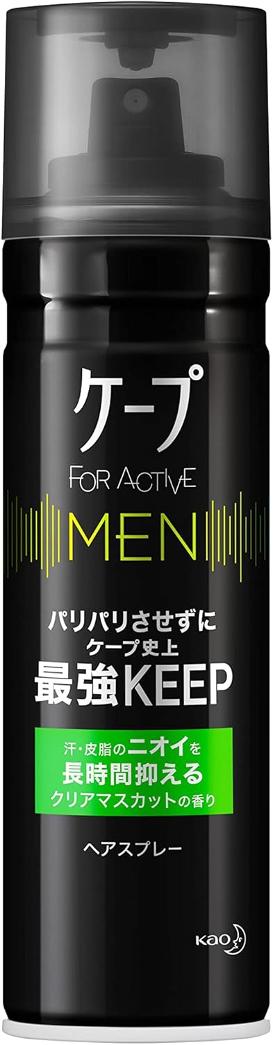 アクティブ男性用クリアマスカット香料ケープ 165g