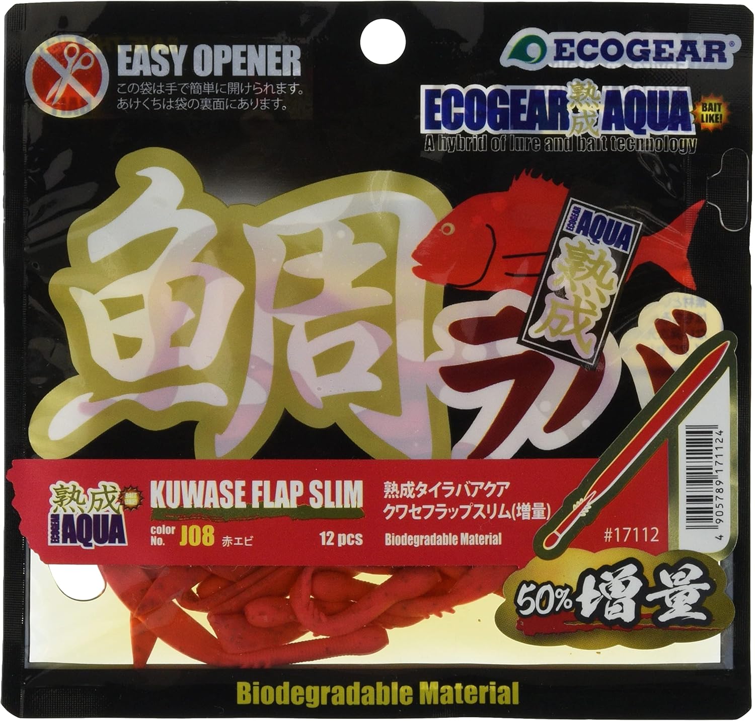 エコギア 鯛ラバ 増量クワセフラップスリム