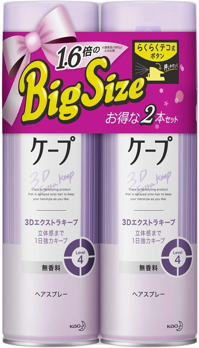 3Dエスクトラキープ無香料ケープセット300g（2個入り）