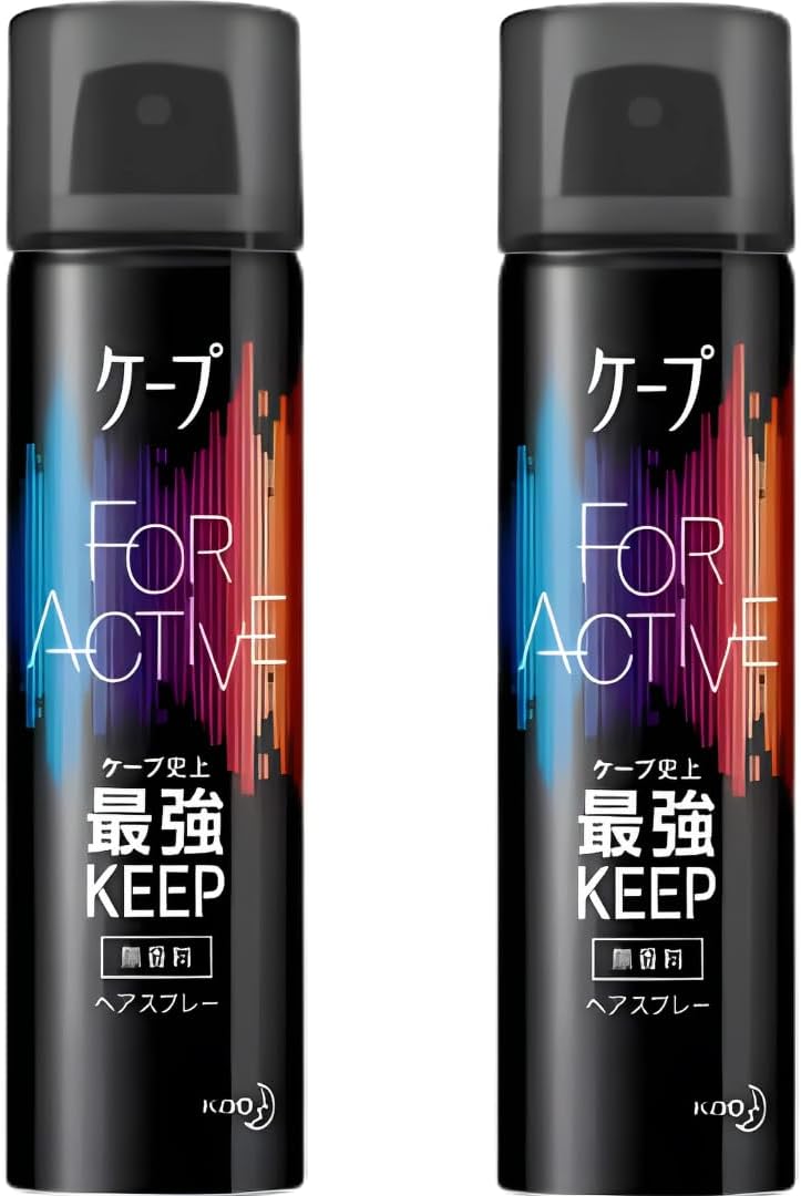アクティブケープヘアスプレー 50g x2個セット