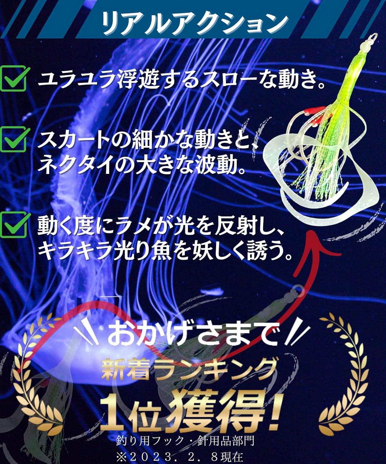 タイラバ用夜光タコベイトソフトルアー 3個セット (夜光・ピンク・グリーン)