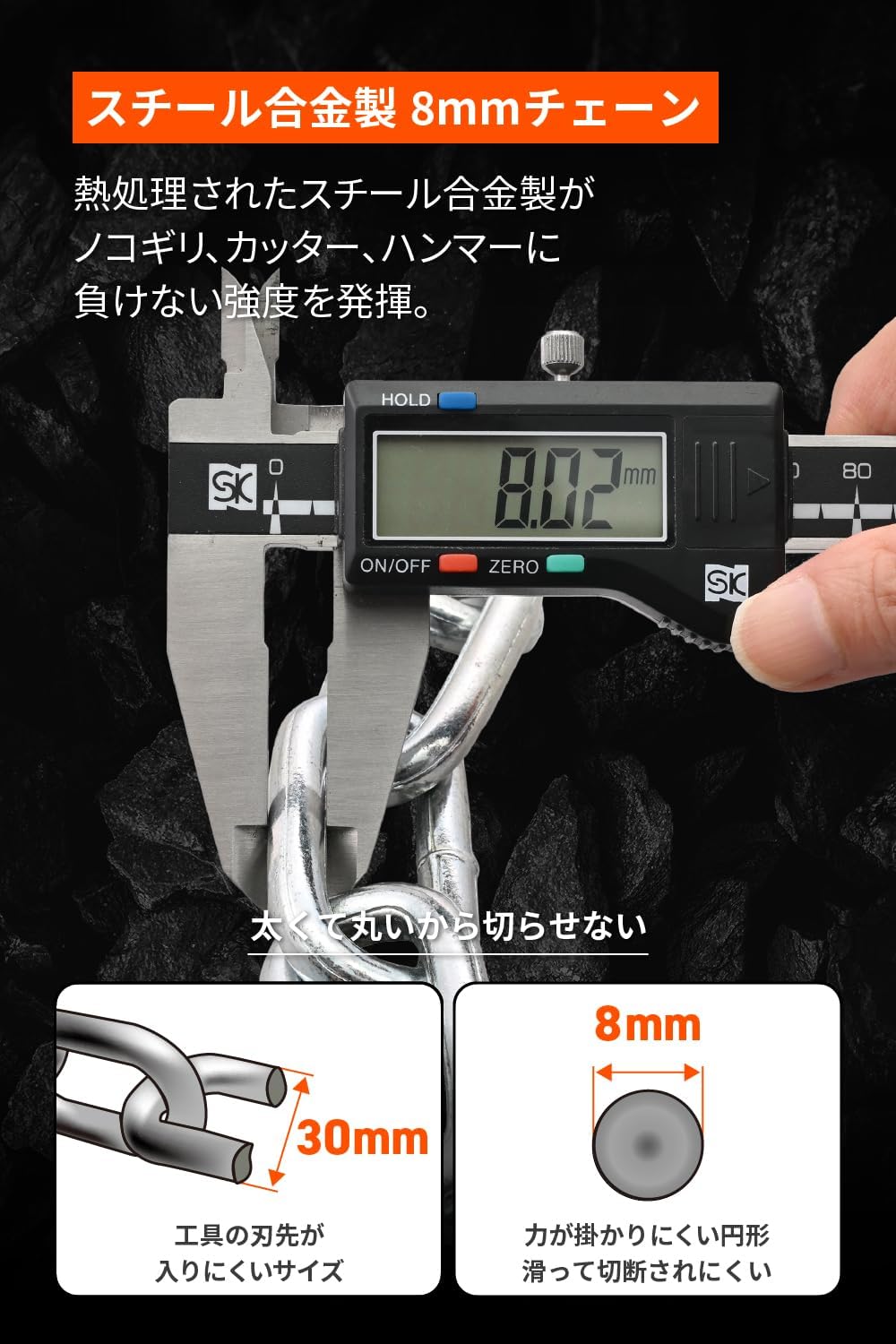 バイク用 φ8mmスチール合金製ストロンガーチェーンロック ダイヤルロックタイプ 1.0m