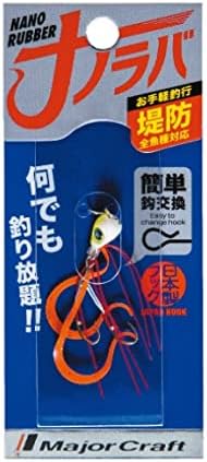 メジャークラフト ナノラバ 各色 1.5g〜10g