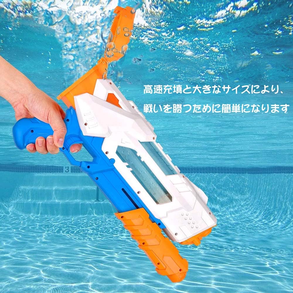 「水遊びおもちゃ 2025 Kithouse 超強力水鉄砲 2本セット（飛距離10m・大容量1200CC・3ノズル）ホワイト+ブルー」