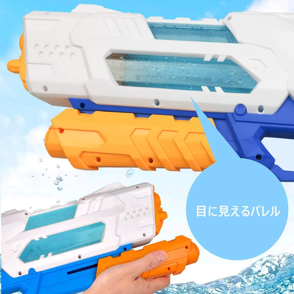 「水遊びおもちゃ 2025 Kithouse 超強力水鉄砲 2本セット（飛距離10m・大容量1200CC・3ノズル）ホワイト+ブルー」