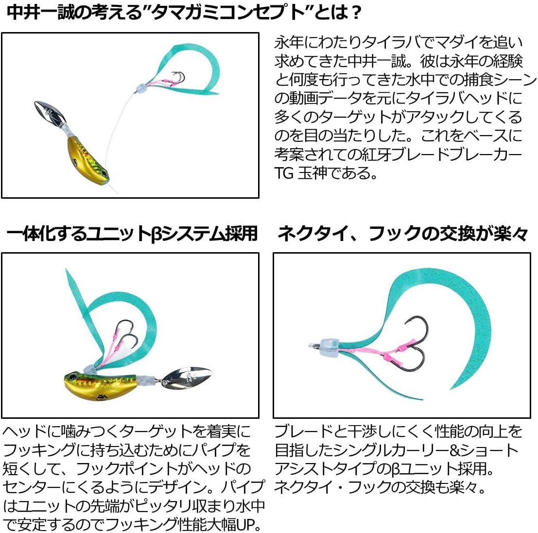 ダイワ タングステンタイラバ 紅牙ブレードブレイカー 45g-150g 各種