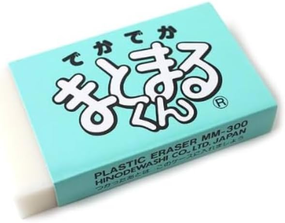 でかでかまとまるくん消しゴム×1