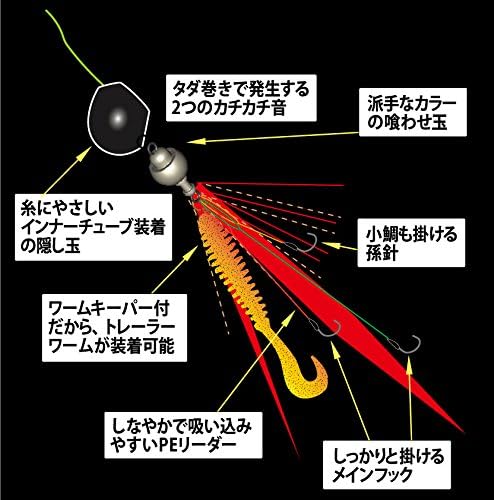 アブガルシア タイラバカチカチ玉 60g+5g