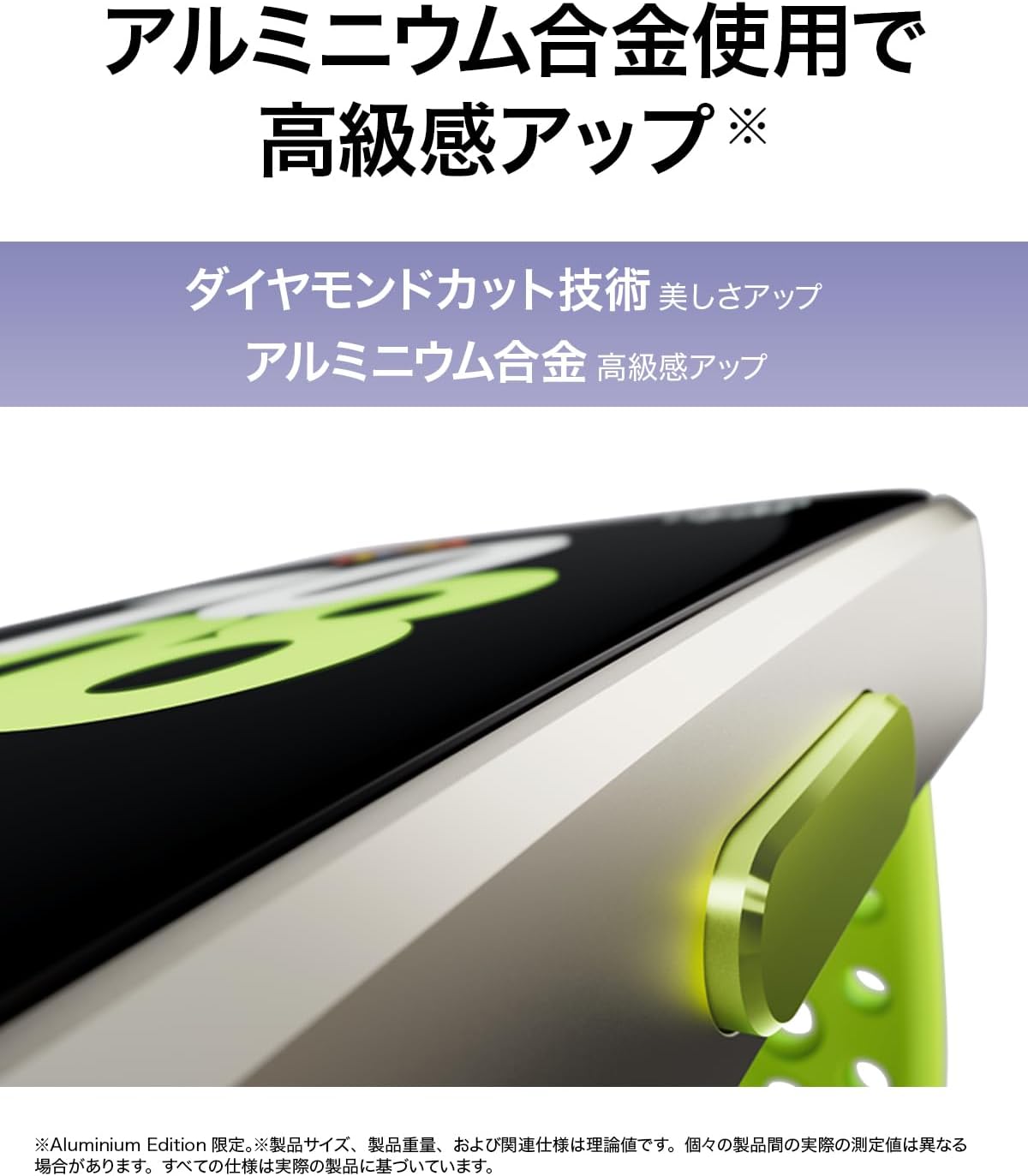 HUAWEI Band 10 アルミニウムケース スマートウォッチ - 快適フィット・24時間睡眠管理・14日間バッテリー・iOS/Android対応