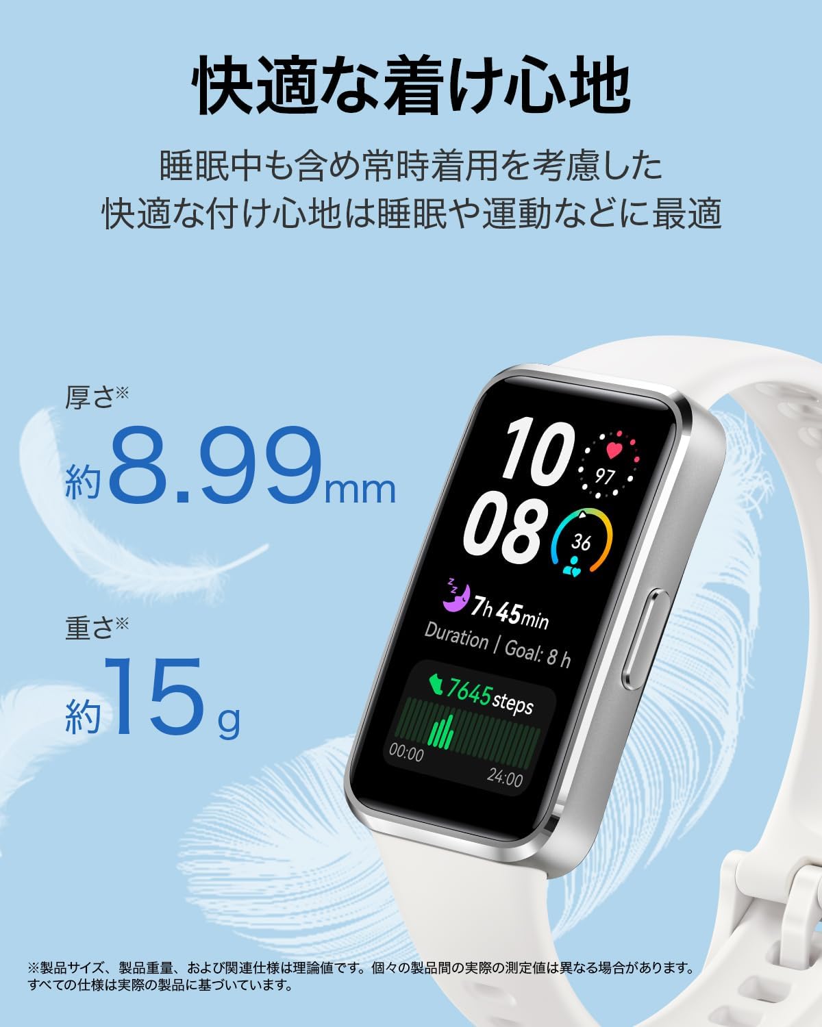HUAWEI Band 10 アルミニウムケース スマートウォッチ - 快適フィット・24時間睡眠管理・14日間バッテリー・iOS/Android対応