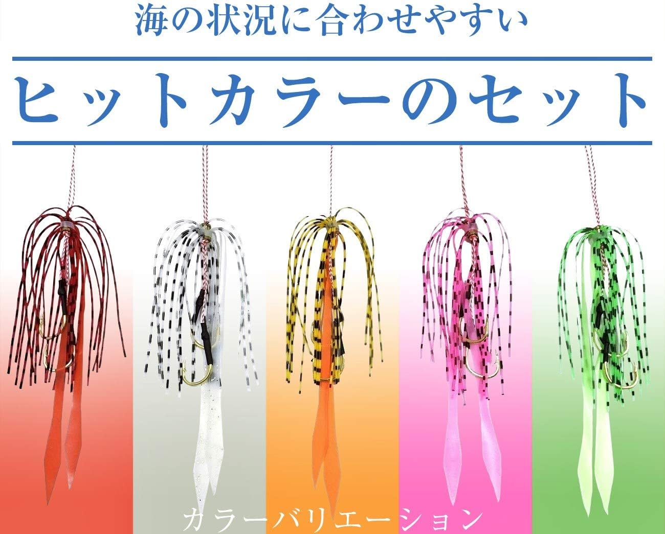 夜光タイラバネクタイ交換用スペアセット（シースター）